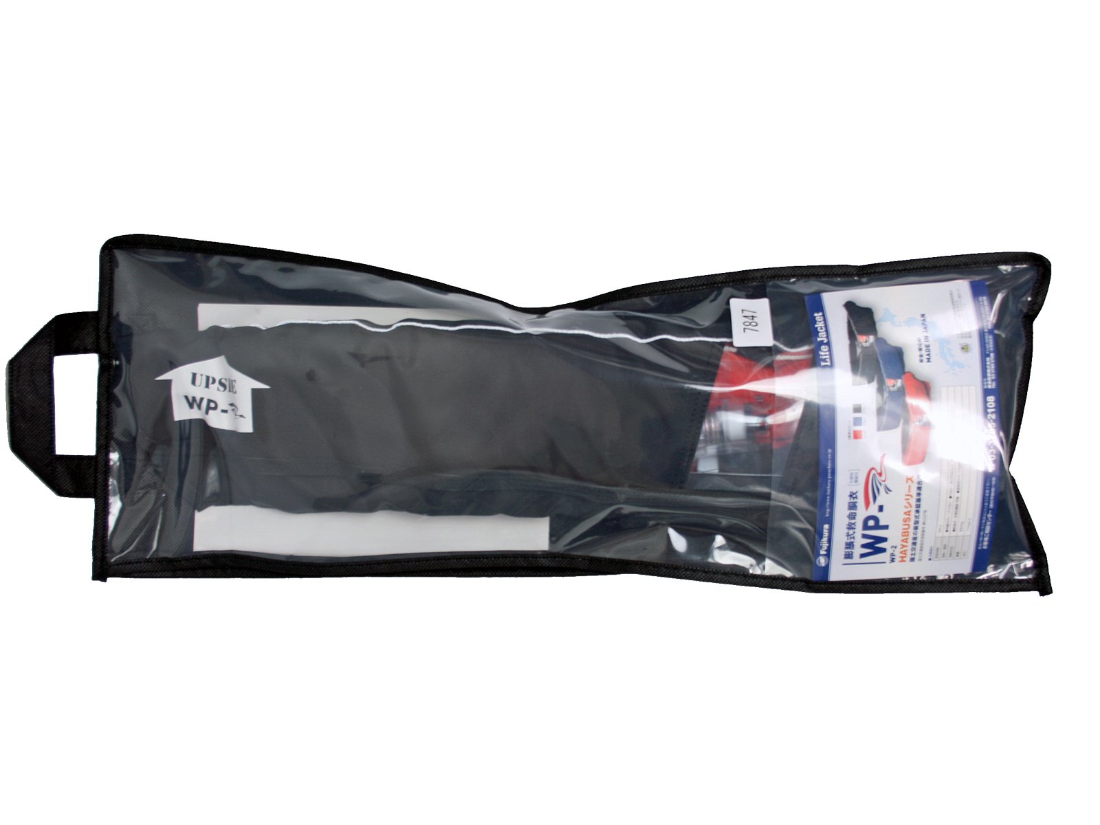 【未使用品】藤倉航装 自動膨張式ライフジャケッWP-2 HAYABUSA ライフジャケット 桜マーク付 自動膨張式 ベルト式 釣り WP-2